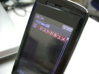 pomeraMobile_00.jpg